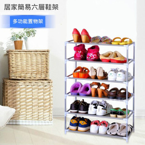 (出清不退換)(限宅配)居家無紡布簡易六層鞋架置物架