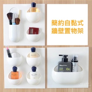 (出清不退換)簡約自黏式牆壁置物架