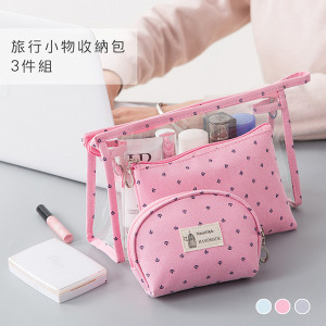 (出清不退換)旅行小物收納化妝包洗漱包 3件組