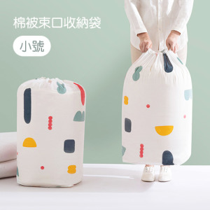 (出清不退換)幾何碎花圓筒棉被束口收納袋 小號