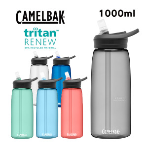 出清不退換-(送防塵蓋+清潔刷)美國CamelBak eddy+多水吸管水瓶RENEW 1000ml