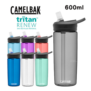 出清不退換-(送防塵蓋+清潔刷)美國CamelBak eddy+多水吸管水瓶RENEW 600ml
