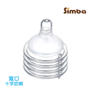 小獅王母乳記憶超柔防脹氣寬口十字奶嘴-4入