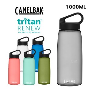 出清不退換-(送清潔3件組)美國CamelBak Carry cap 樂攜日用水瓶 RENEW 1000ml
