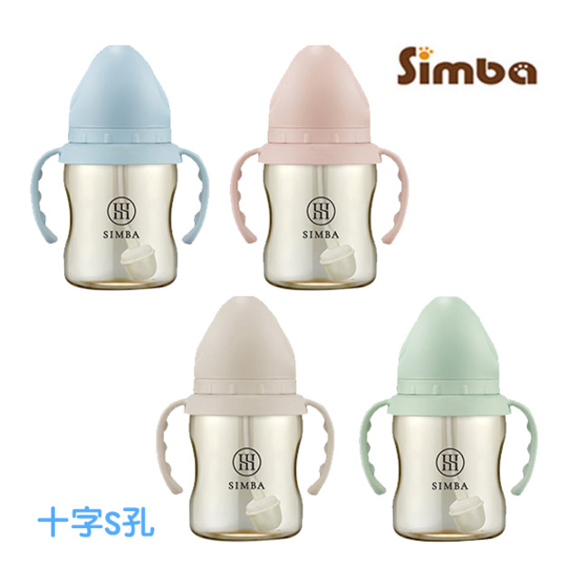 小獅王蘊蜜鉑金PPSU寬口吸管把手防脹氣奶瓶200ml 十字S孔奶嘴