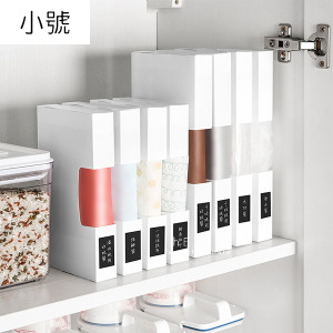 折疊式塑膠袋收納盒 小號