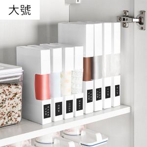 折疊式塑膠袋收納盒 大號