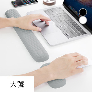 辦公舒緩格子造型手腕墊 大號