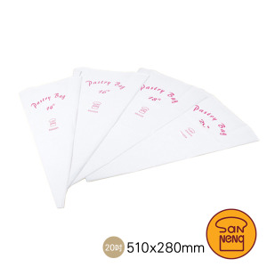 (出清不退換)三能20吋擠花袋 SN7979