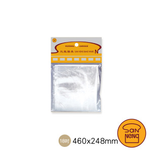 (出清不退換)三能18吋塑膠擠花袋-10入 SN79536