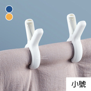 防風不留痕棉被曬衣夾 小號3入組