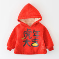 (零碼不退換)新年虎年大吉加厚保暖連帽長袖上衣_1