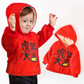 (零碼不退換)新年虎年大吉加厚保暖連帽長袖上衣