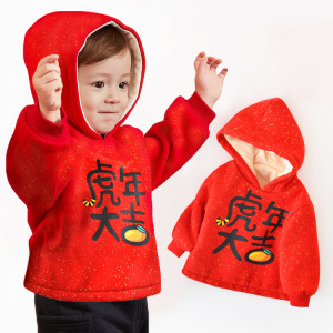 (零碼不退換)新年虎年大吉加厚保暖連帽長袖上衣