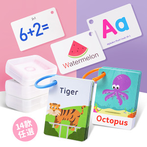 (出清不退換)早教識字英文數學可串認知學習卡 附收納盒
