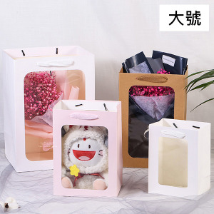 透明櫥窗鮮花禮品手提紙袋 大號