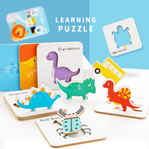 (出清不退換)猜猜我是誰認知洞洞配對益智拼圖