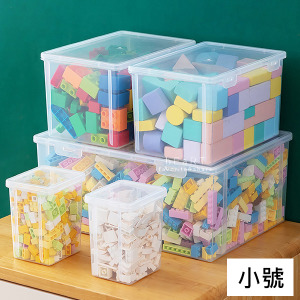 多功能卡扣透明收納盒 小號