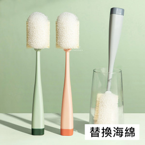 可拆卸海綿杯子奶瓶刷 替換海綿3入組