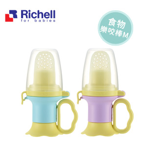日本Richell利其爾食物樂咬棒輔助器 M