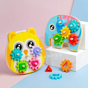 (出清不退換)貓頭鷹大象幾何拼接齒輪套柱