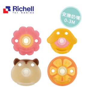 日本Richell利其爾矽膠安撫奶嘴0-3M