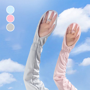 外出輕薄防曬手臂袖套 一對入