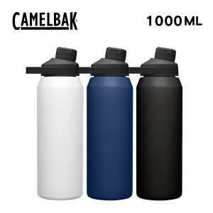出清不退換-(送清潔3件組)美國CamelBak Chute Mag戶外運動保冰/溫水瓶 1000ml
