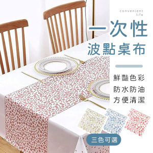 一次性PEVA輕薄波點圖案桌布