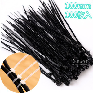 尼龍束帶紮線帶小號100mm 100枚入