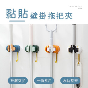 壁掛式翅膀造型掛勾拖把夾