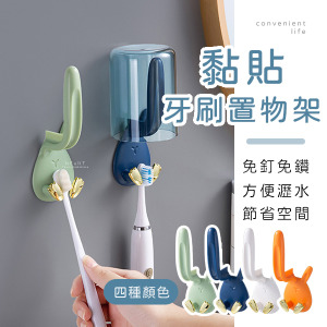 壁掛式兔子造型牙刷置物架