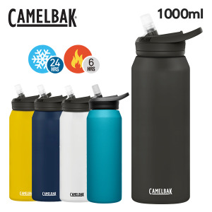 出清不退換-(送防塵蓋+清潔刷)美國CamelBak 1000ml EDDY+多水吸管保冰保溫瓶