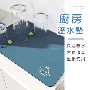 廚房簡約水果瀝水墊