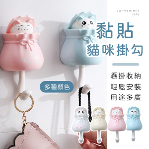 創意可愛貓咪探頭掛勾