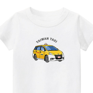 兒童｜KV獨家限定款｜台灣原創T短袖 T27計程車白