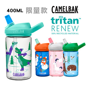出清不退換-美國CamelBak eddy+限量開學季兒童吸管運動水瓶RENEW 400ml