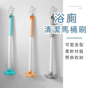 創意章魚造型清潔馬桶刷