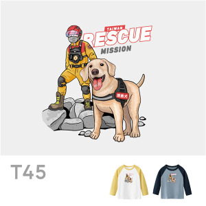 兒童｜KV獨家限定款｜台灣原創T長袖 T45搜救夥伴