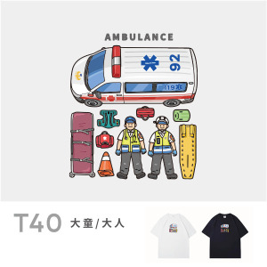 大童/大人｜KV獨家限定款｜台灣原創T短袖 T40救護隊