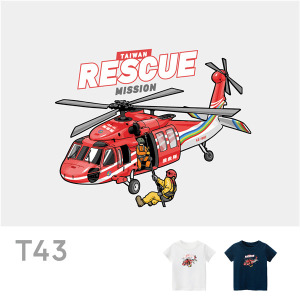 兒童｜KV獨家限定款｜台灣原創T短袖 T43救援直升機
