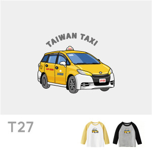 兒童｜KV獨家限定款｜台灣原創T長袖 T27計程車