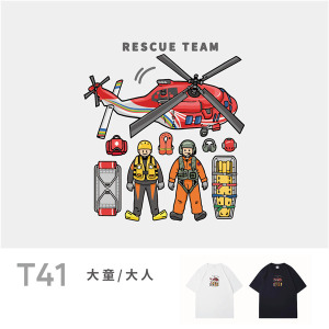 大童/大人｜KV獨家限定款｜台灣原創T短袖 T41空勤隊