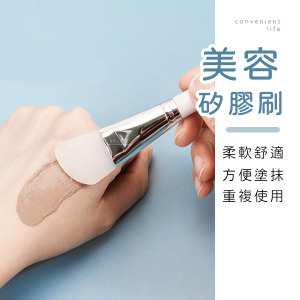 美容工具矽膠面膜刷