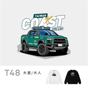 大童/大人｜KV獨家限定款｜台灣原創大學T長袖 T48皮卡海巡車