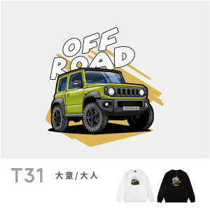 大童/大人｜KV獨家限定款｜台灣原創大學T長袖 T31輕越野車