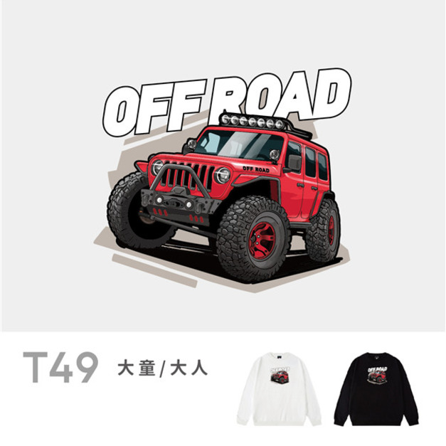 大童/大人｜KV獨家限定款｜台灣原創大學T長袖 T49吉普車