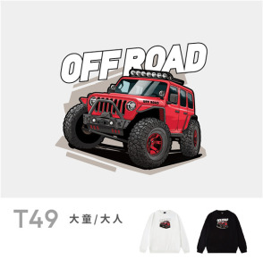 大童/大人｜KV獨家限定款｜台灣原創大學T長袖 T49吉普車