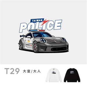大童/大人｜KV獨家限定款｜台灣原創大學T長袖 T29超跑警車