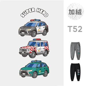 兒童｜KV獨家限定款｜台灣原創加絨長褲 T52三拼巡邏
